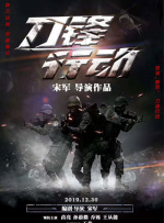 动画艳母